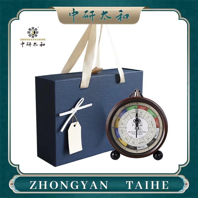 Health With Wellness - Reloj de Meridianos ZHONGYASN TAIHE -