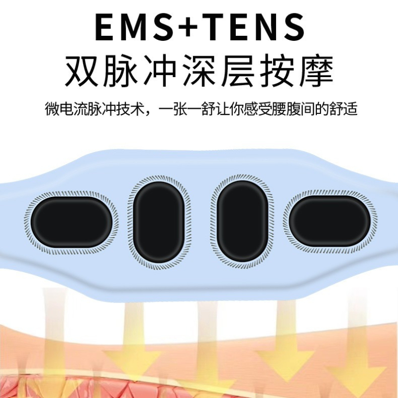 Nuevo Cinturón de Masaje EMS,  - Ems Foot Massager reseña y precio