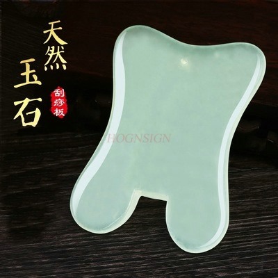 Tablero de arena cuadrado para - Jade Gua Sha Tool reseña y precio